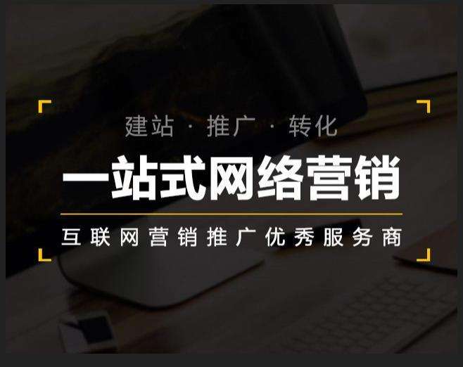 嵊州企业如何怎么利用网络推广抓取潜在客户
