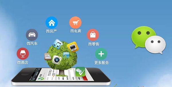 嵊州分析企业微信公众号平台开发的优势有哪些？