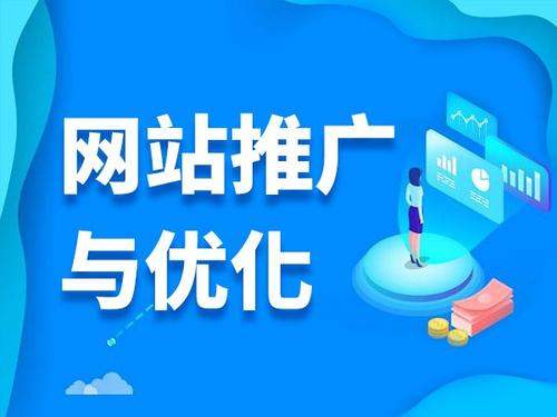 嵊州电商类网络推广如何做才有更好的效果