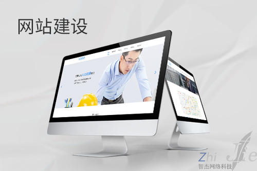 嵊州网站建设公司分析网页设计如何提升吸引力