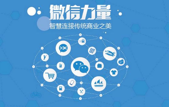 嵊州微信开发可以帮助企业解决哪些难题？如何做呢？
