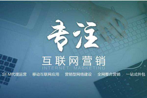 嵊州电商行业做网络推广需要具备的条件有哪些