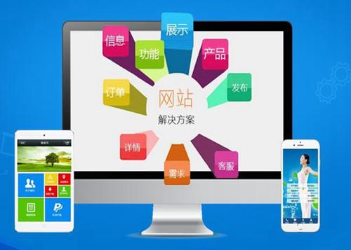 嵊州如何进行网站设计才能突出产品的优势